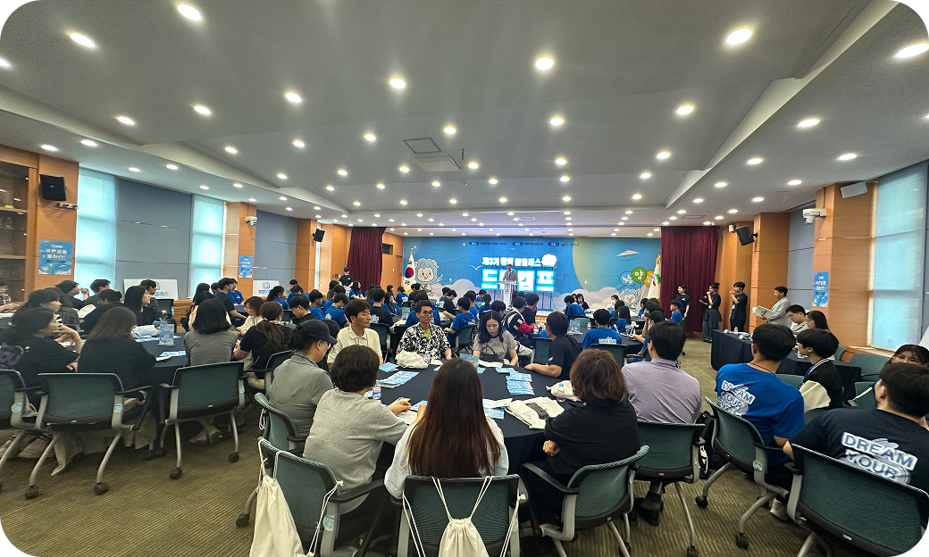 온라인 교과 학습멘토링 운영